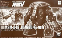 Hg (High -Grade) 1/144 Hguc Msm-04G Ver.Msv Msv [0176943]