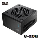 Fsp Power Supply Unit 850W 80Plus/Cybenetics Gold/ Vita-850Gm (2642434)
