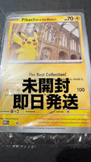 Pokemon Card Game 1 Museum