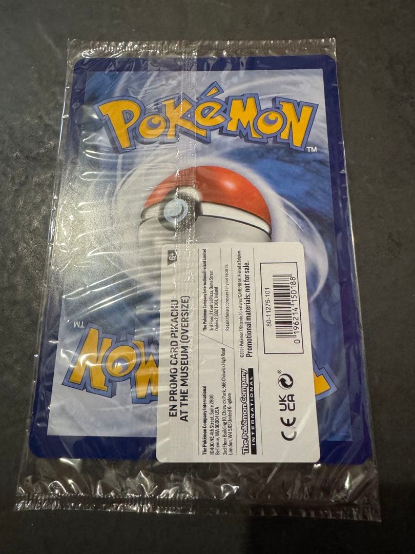 Pokemon Card Game 1 Museum