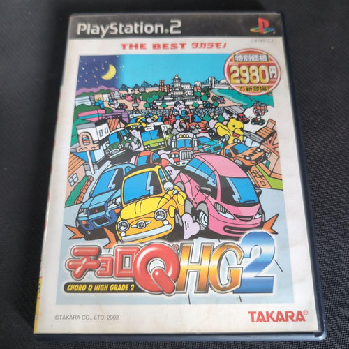 Takara[Fashion] Soft Q Hg2 Playstation 2