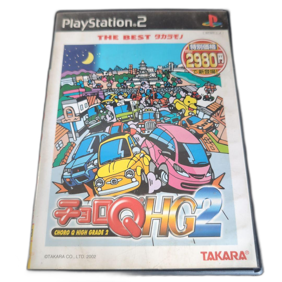 Takara[Fashion] Soft Q Hg2 Playstation 2