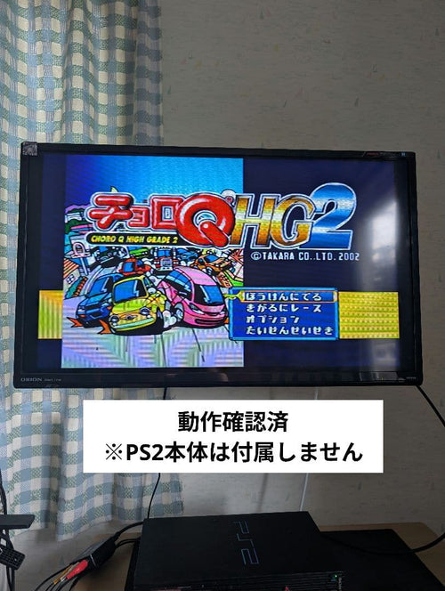 Takara[Fashion] Soft Q Hg2 Playstation 2
