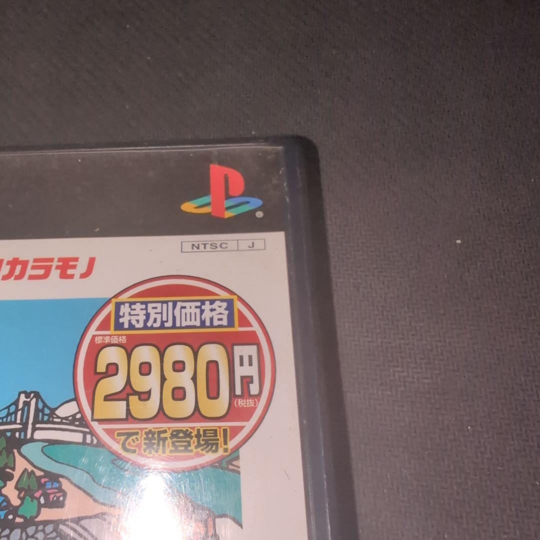 Takara[Fashion] Soft Q Hg2 Playstation 2