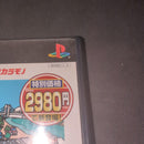 Takara[Fashion] Soft Q Hg2 Playstation 2