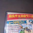 Takara[Fashion] Soft Q Hg2 Playstation 2