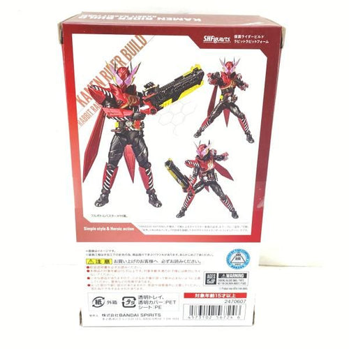 Bandai Others S.H.Figuarts [95]