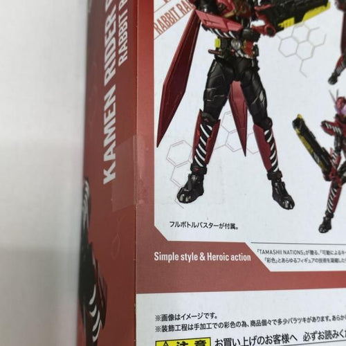 Bandai Others S.H.Figuarts [95]