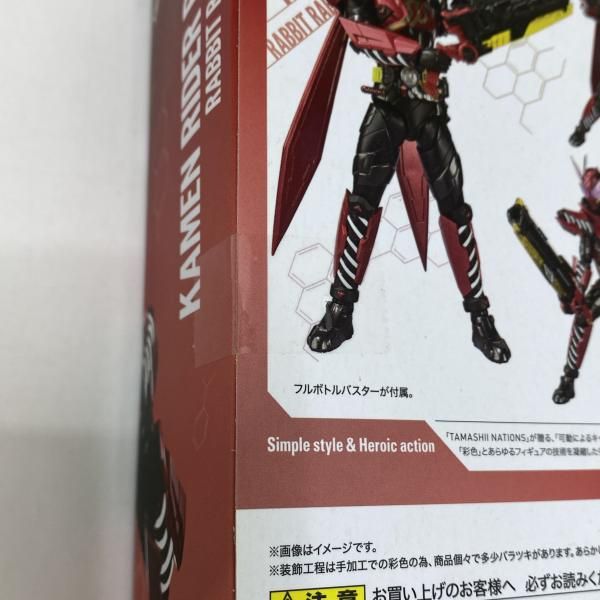 Bandai Others S.H.Figuarts [95]