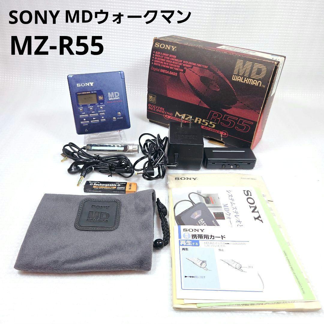 Sony Portable Md Players Mz-R55