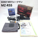 Sony Portable Md Players Mz-R55