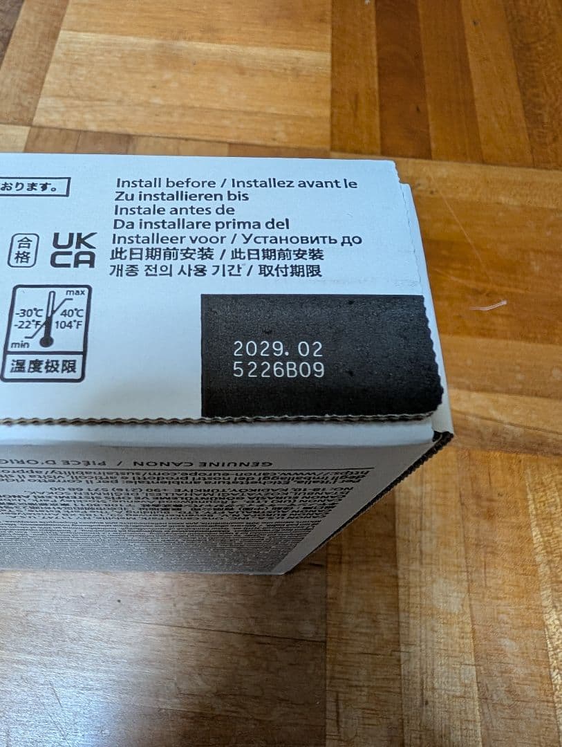 Ink Cartridges Refills Canon Pfi-1300C 330Ml