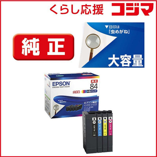 Epson Ink Cartridge/Refilled Ic4Cl84(4