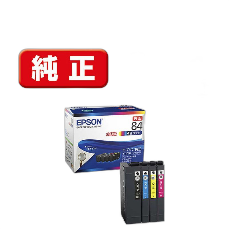 Epson Ink Cartridge/Refilled Ic4Cl84(4