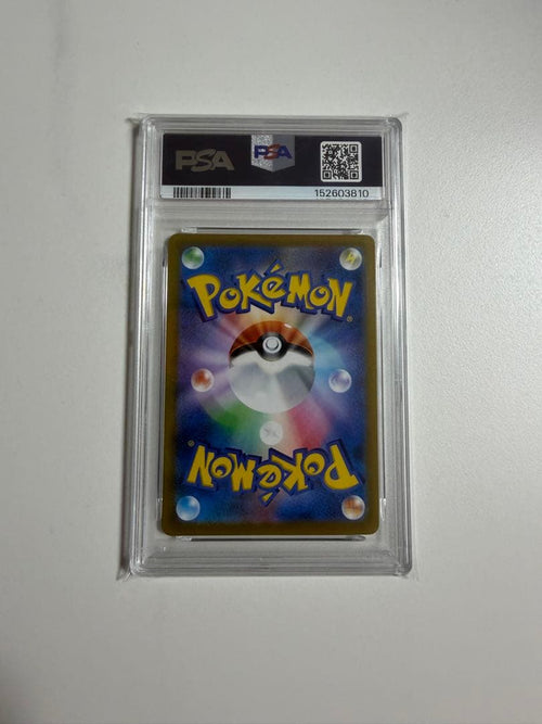 Pok Mon Tcg Trading Card Game Vmax Csr S8B 252/184