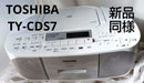 Toshiba Portable Cd Player Ty-Cds7 2Way