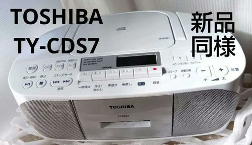 Toshiba Portable Cd Player Ty-Cds7 2Way