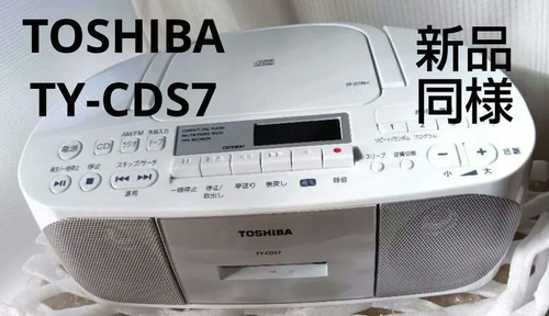 Toshiba Portable Cd Player Ty-Cds7 2Way
