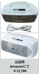 Toshiba Portable Cd Player Ty-Cds7 2Way