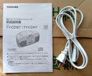 Toshiba Portable Cd Player Ty-Cds7 2Way