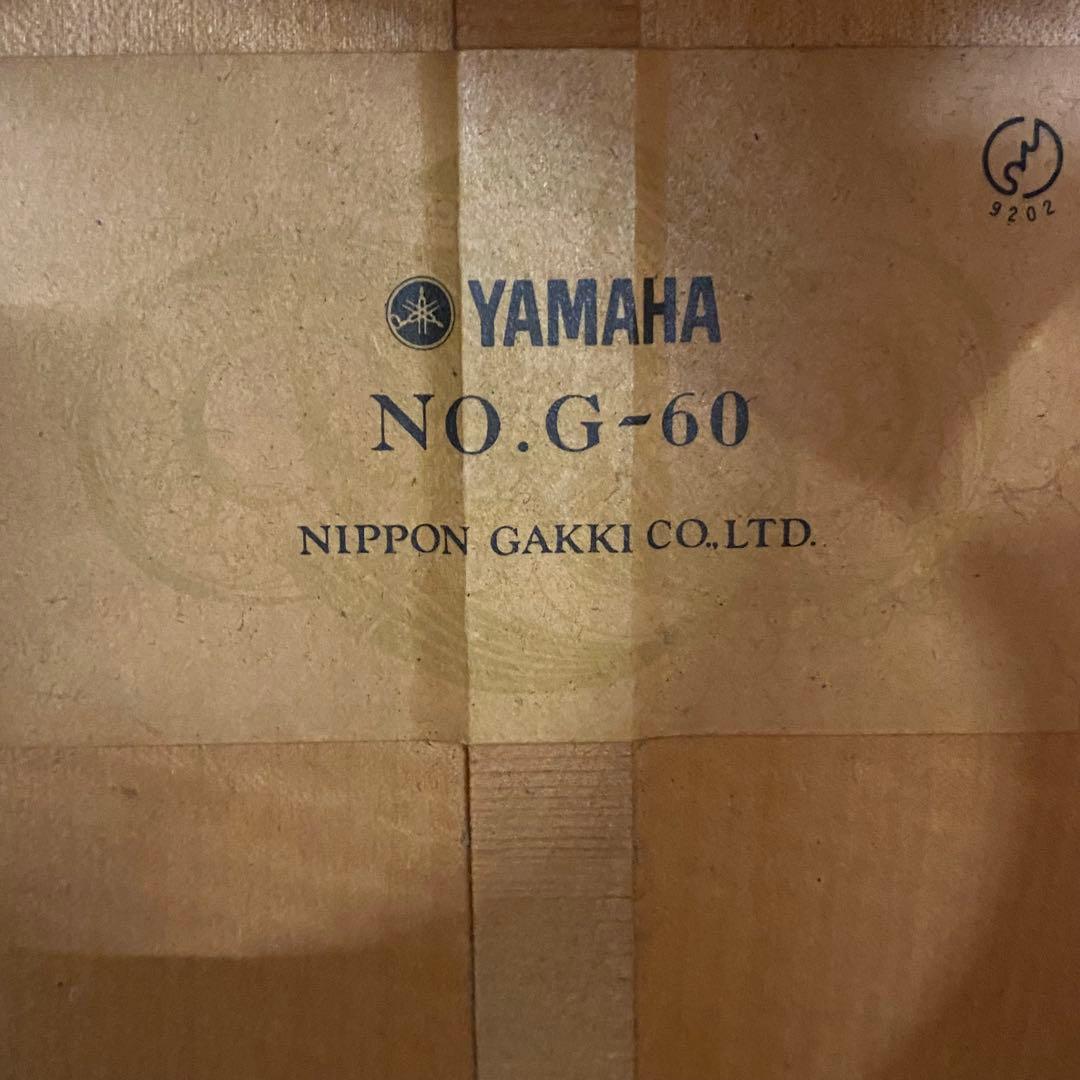 Yamaha Classical Guitars G-60 B615