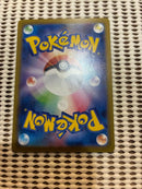 Pokemon Card Game Ex Sar 087/063