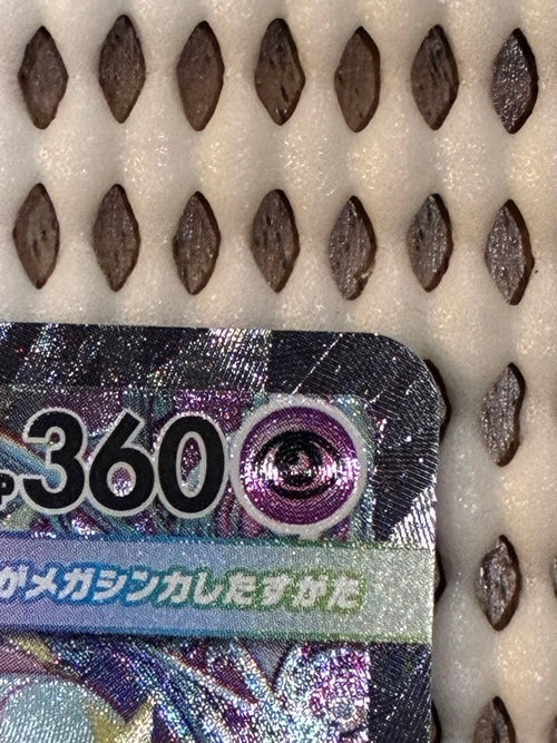 Pokemon Card Game Ex Sar 087/063
