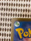 Pokemon Card Game Ex Sar 087/063