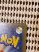Pokemon Card Game Ex Sar 087/063