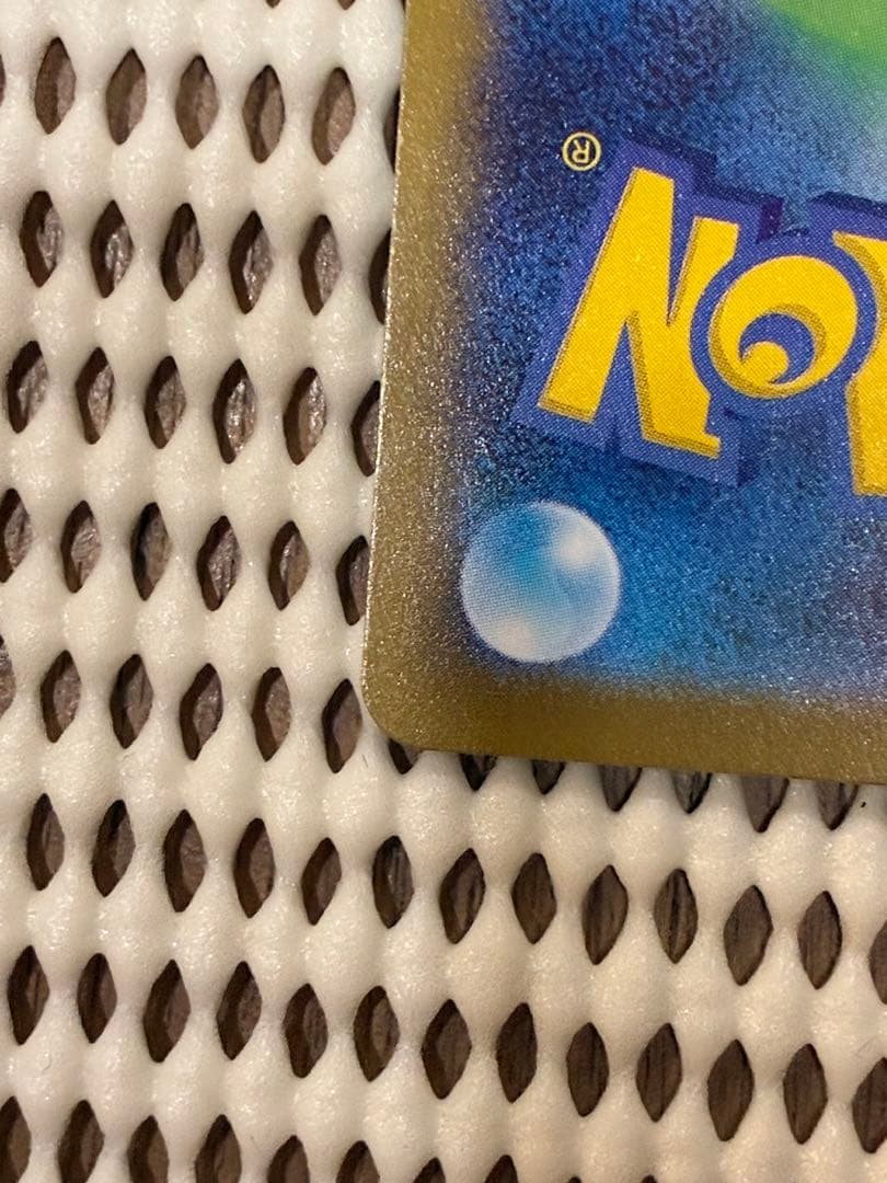 Pokemon Card Game Ex Sar 087/063