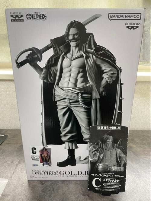 One Piece Premium D C