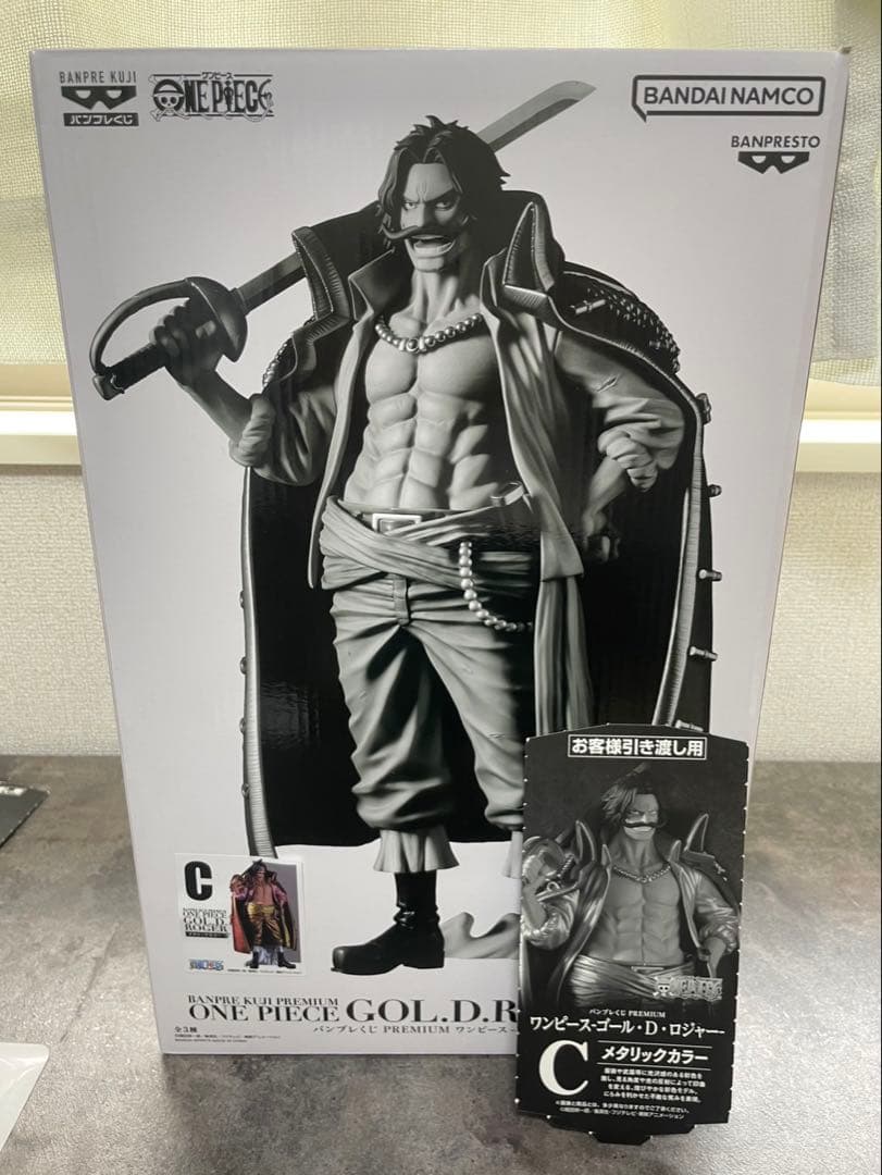 One Piece Premium D C