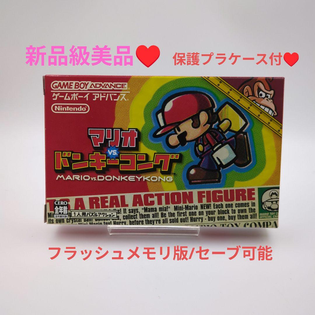 Nintendo Soft Vs