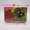 Nintendo Soft Vs