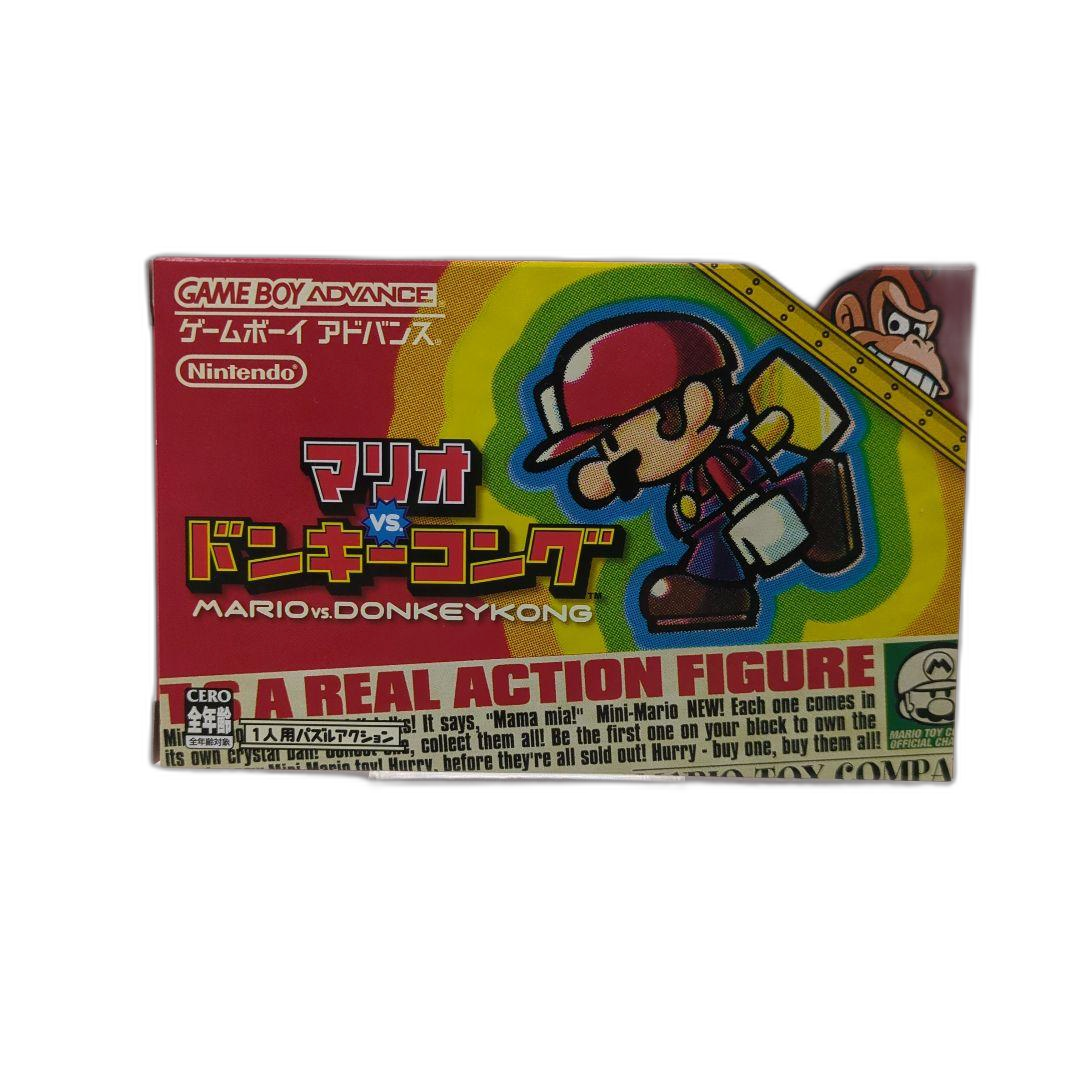 Nintendo Soft Vs