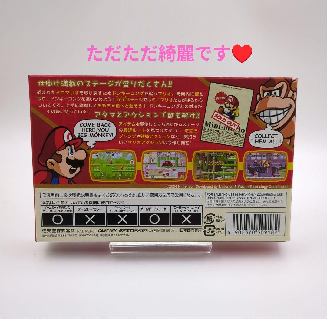 Nintendo Soft Vs