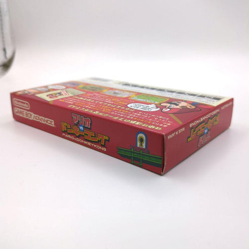 Nintendo Soft Vs