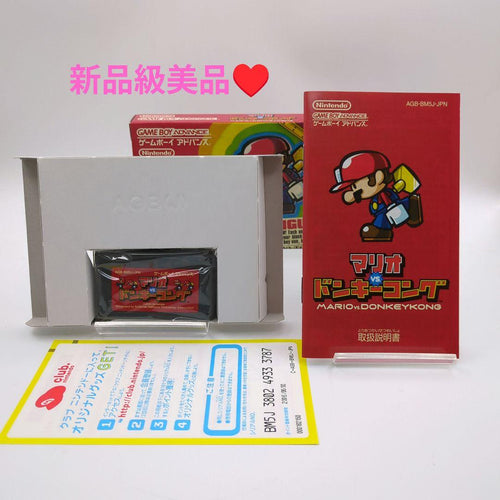 Nintendo Soft Vs