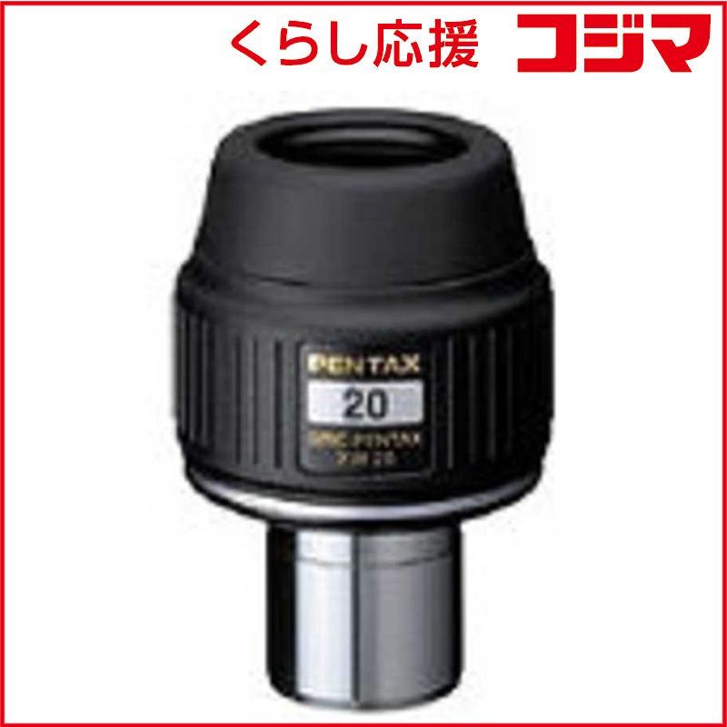 Pentax Optical Equipment Accessories Xw20