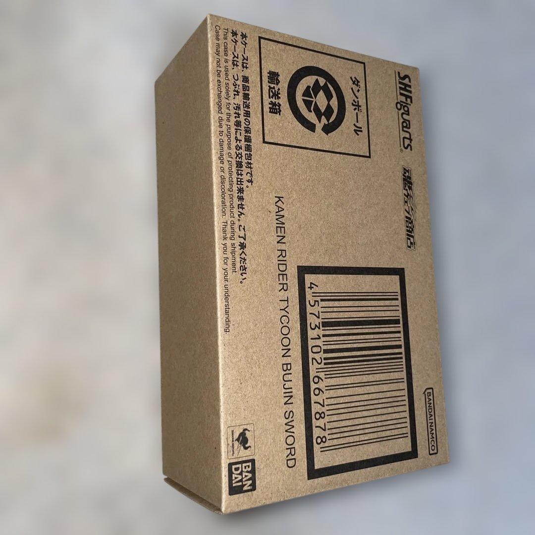 Bandai Kamen Rider S.H.Figuarts