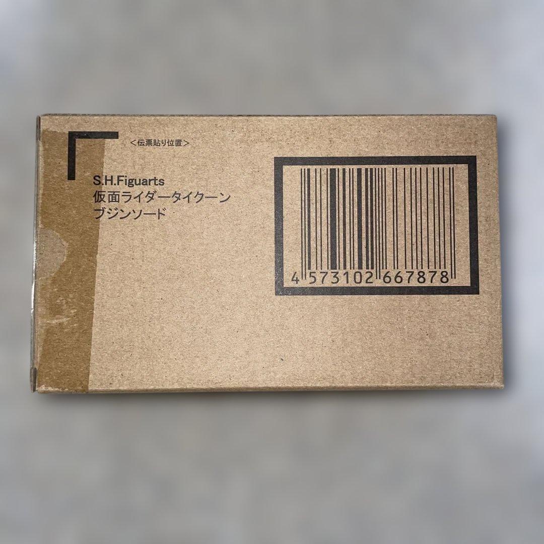 Bandai Kamen Rider S.H.Figuarts