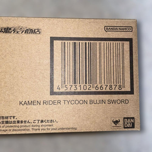 Bandai Kamen Rider S.H.Figuarts