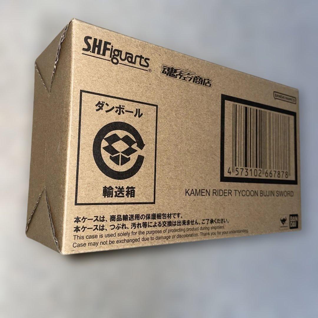 Bandai Kamen Rider S.H.Figuarts
