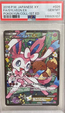 Pok Mon Trading Card Game Psa10 Ex Rr