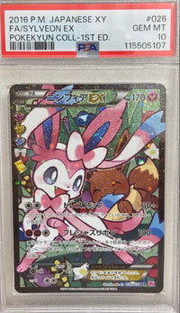 Pok Mon Trading Card Game Psa10 Ex Rr