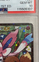 Pok Mon Trading Card Game Psa10 Ex Rr