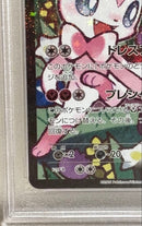 Pok Mon Trading Card Game Psa10 Ex Rr