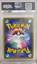 Pok Mon Trading Card Game Psa10 Ex Rr