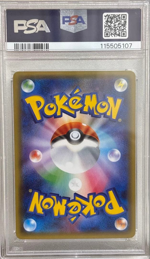 Pok Mon Trading Card Game Psa10 Ex Rr