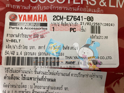 Yamaha Others 125 Ly